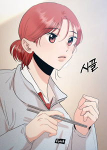 피라미드 게임 출연진 드라마 원작 웹툰 등장인물관계도 4 피라미드 게임 출연진 등장인물 성수지